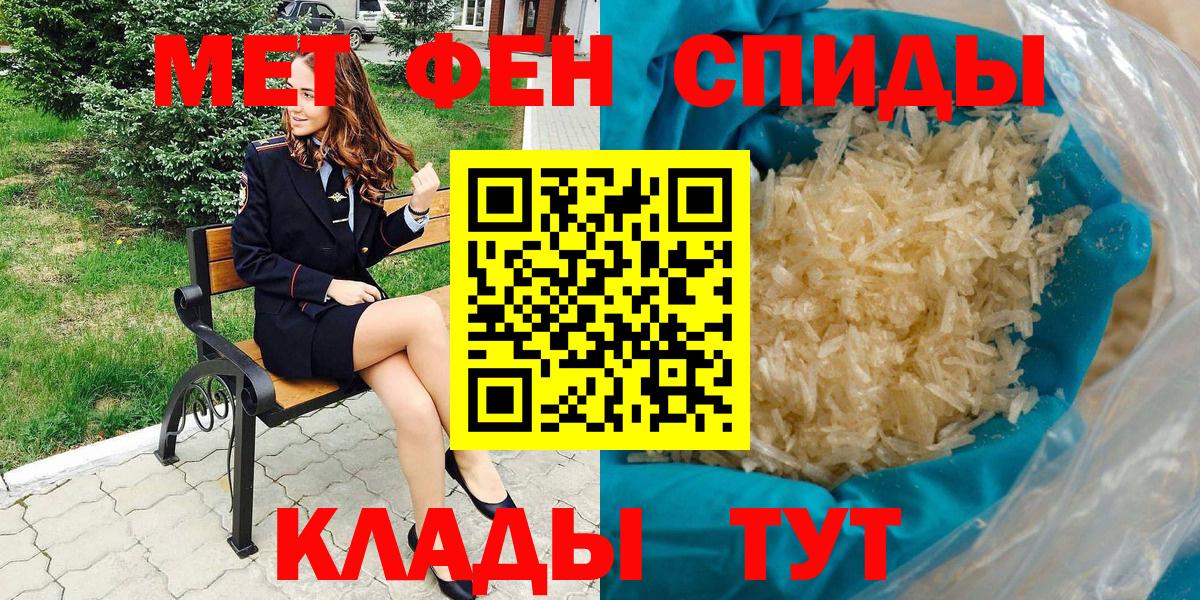 Amphetamine Розовый Качканар