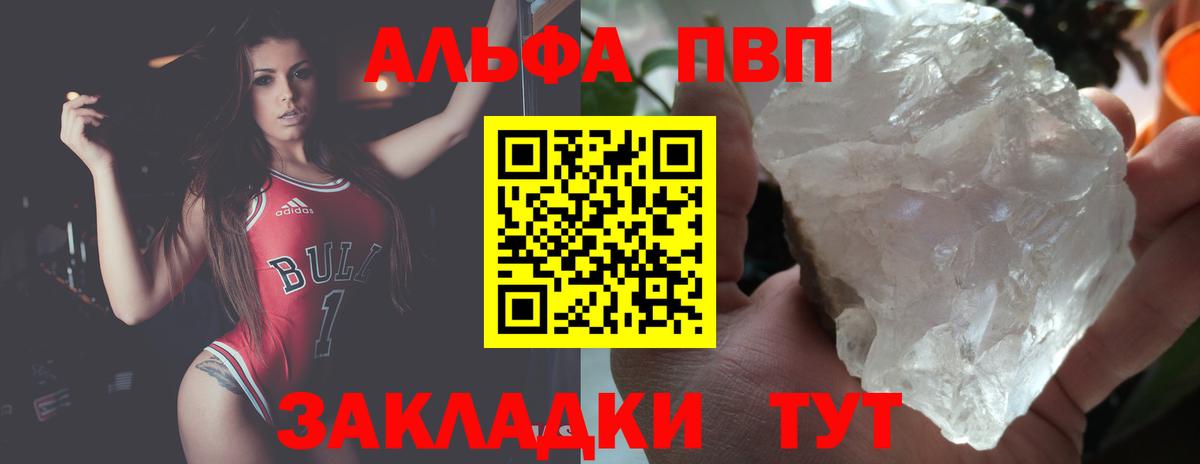 A PVP VHQ Качканар