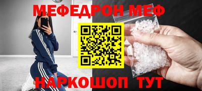 герыч Кунгур