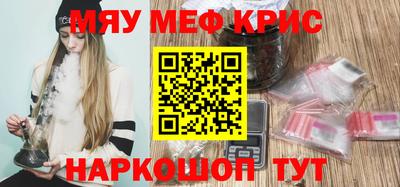 спайс Кулебаки