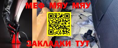 спайс Кулебаки