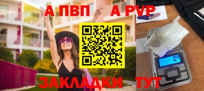 спайс Кулебаки