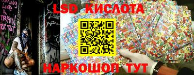 спайс Кулебаки