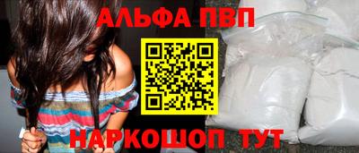 спайс Кулебаки