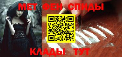 спайс Кулебаки