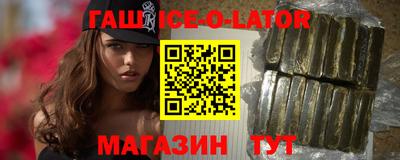 спайс Кулебаки