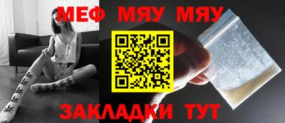 спайс Кулебаки