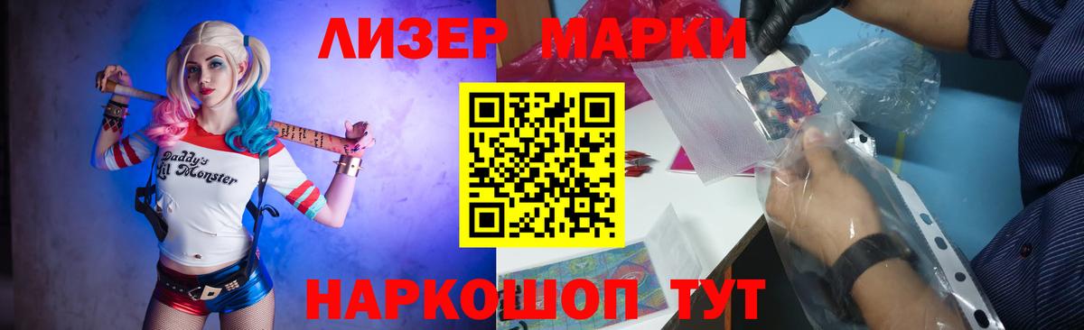 Качканар  LSD-25 экстази кислота  Вход с VPN 