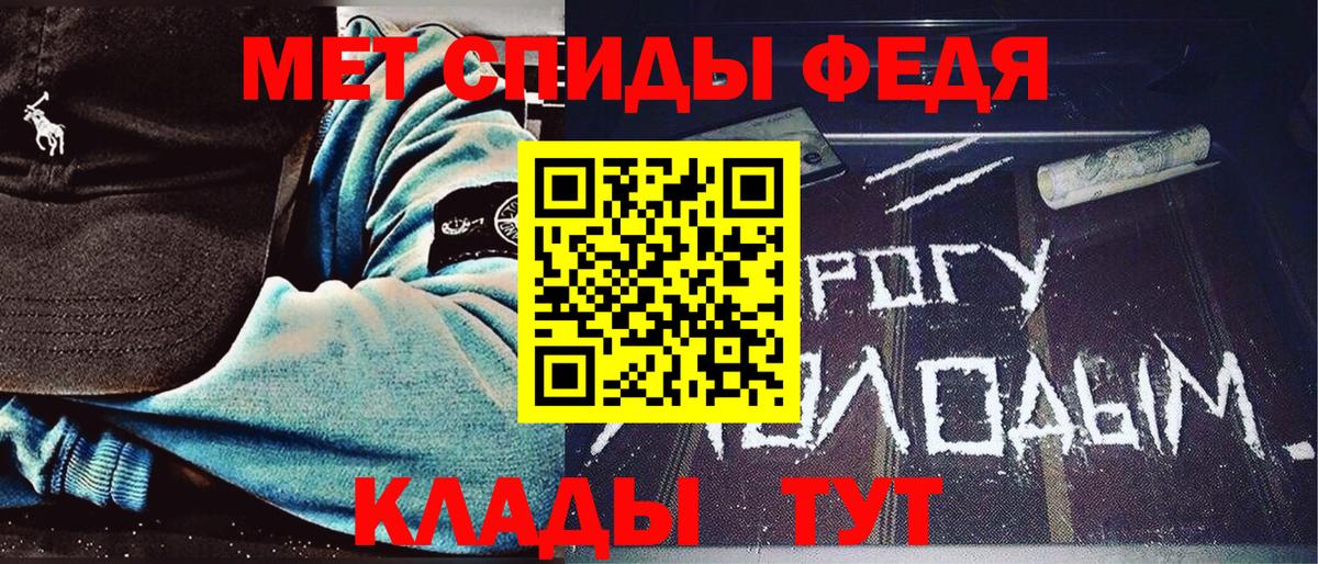 Качканар  Метамфетамин мет  Вход с VPN  Метамфетамин мет 