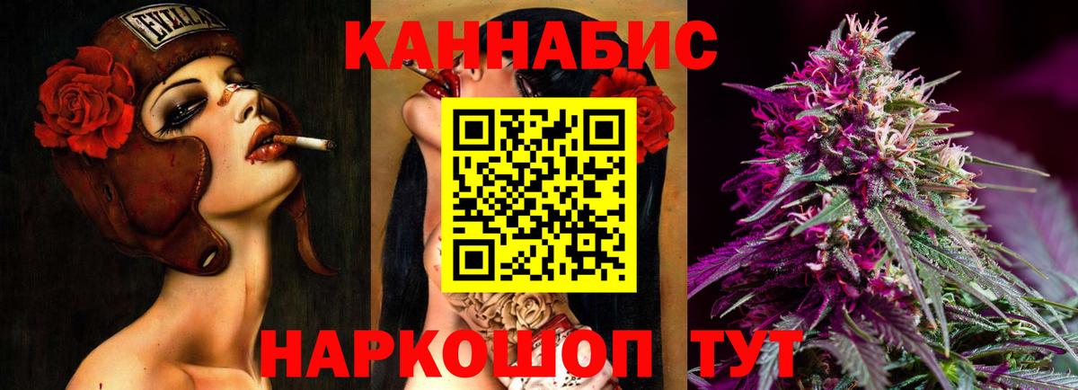 Меф МЯУ МЯУ  Каннабис  Alpha PVP СОЛЬ кристаллы  Мефедрон   Вход с VPN  Качканар  ГАШИШ 